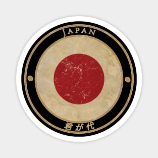 Vintage Japan Asia Asian Flag Magnet